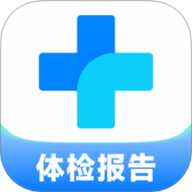 体检报告解析宝 1.0.6 手机版