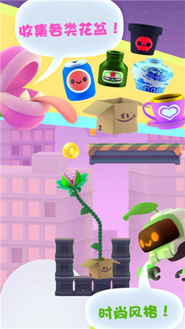 嘴馋植物 1.6.5 最新版 2