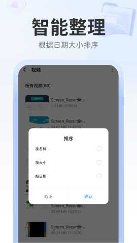 多多管理助手 1.0.0 安卓版 1