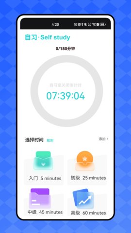 云监考 3.5.0 安卓版 3