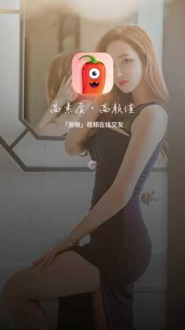 珍婚 3.1.6.1 安卓版 2