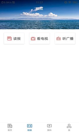 霍尔果斯好地方 2.0.2 最新版 2