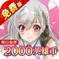 冰火国度 1.0.0 安卓版