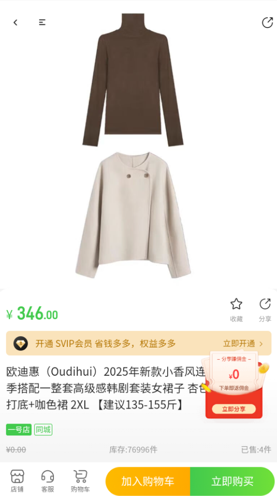 智农桥 v1.0.4 安卓版 2