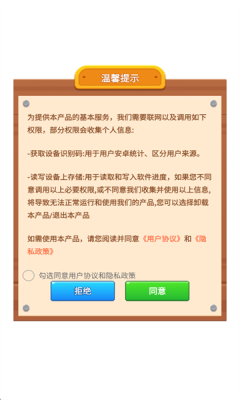 合体小能手红包版 1.0.4.121258102215 安卓版 1