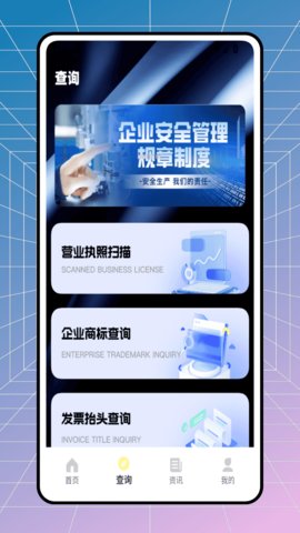 中仑掌柜 1.4.15 手机版 1