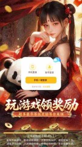 苍山之眼 1.0.2 安卓版 1