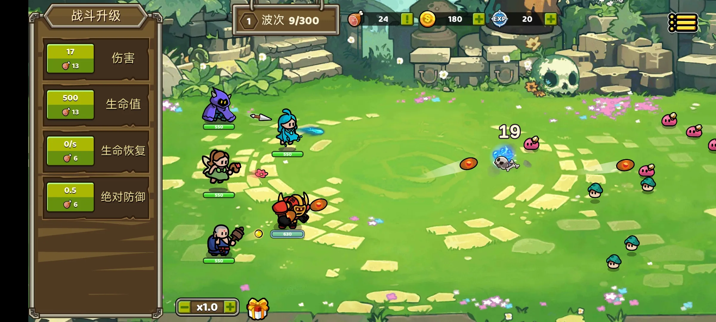 英雄生存之战 9 安卓版 4