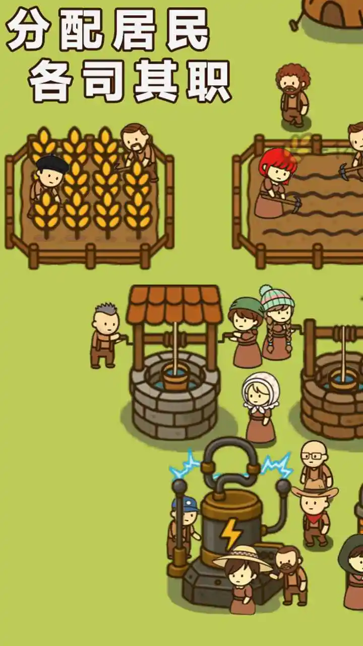 幸存者村庄2 1.2 安卓版 1