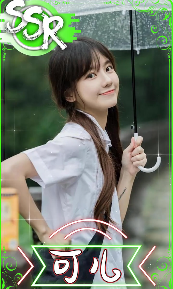 甜心百分百 v2.0.0 安卓版 4