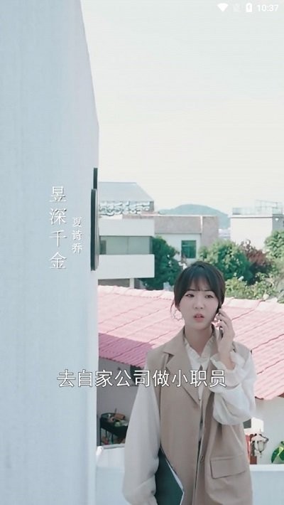 绿茶剧场 v8.0.1 安卓版 3