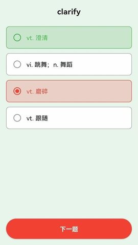 轻律 1.0.9 最新版 1