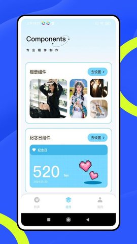 kk助手 1.0.2 最新版 2