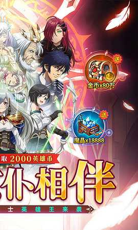 冰火国度 1.0.0 安卓版 1