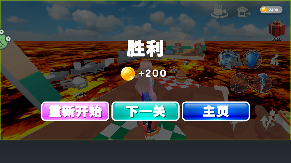 学姐大乱斗 1.0.2 安卓版 1