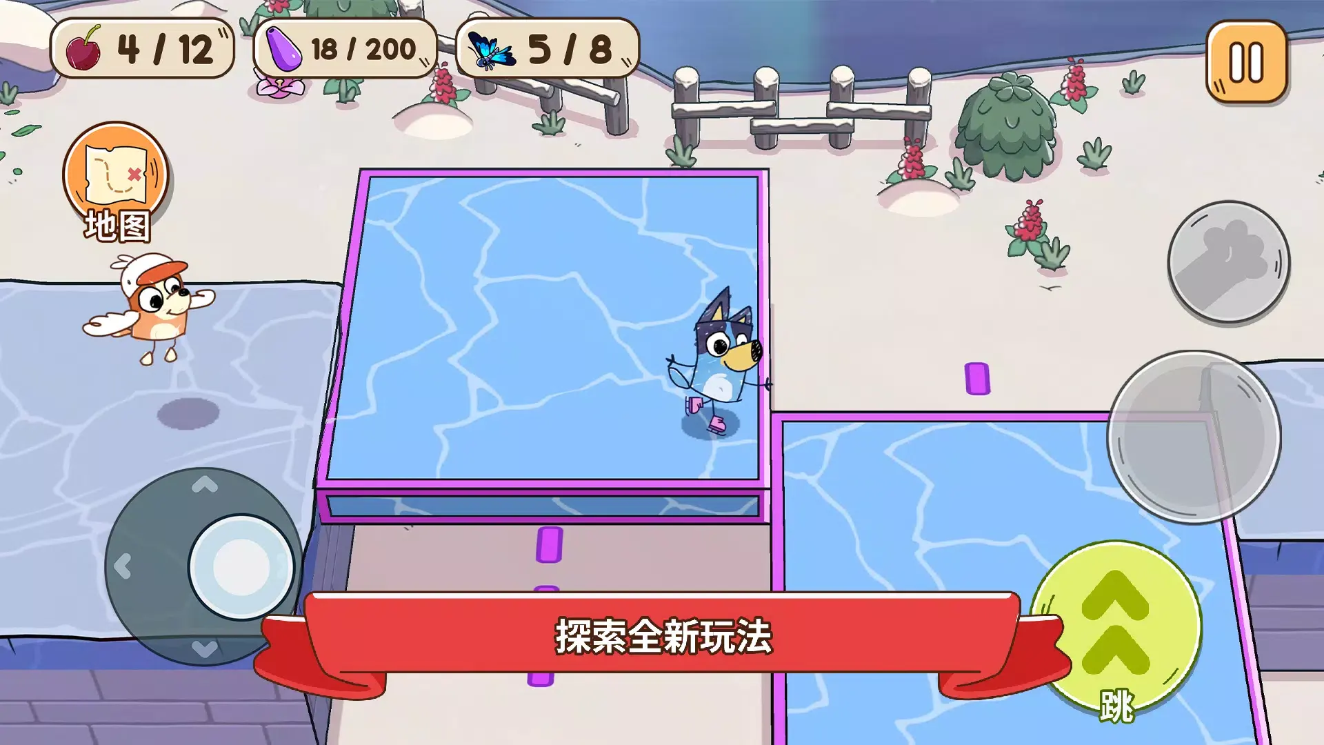 布鲁伊黄金笔大冒险 1.1.3 安卓版 4