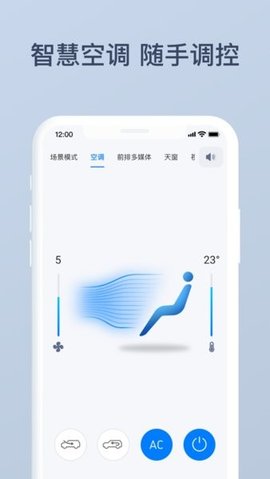 网中网 1.1.1 手机版 3