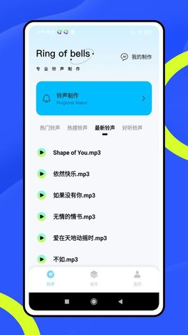 kk助手 1.0.2 最新版 3