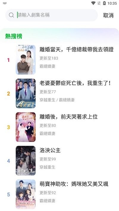 绿茶剧场 v8.0.1 安卓版 1