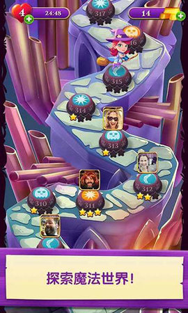 泡泡魔女传奇3 10.7.1.0 免费版 3