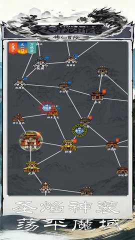 天天奔跑打怪兽0.1折 1.0.0 安卓版 1