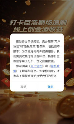 臣浩剧场 Official_1.00 安卓版 2