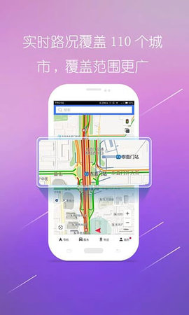 图吧地图  最新版 2