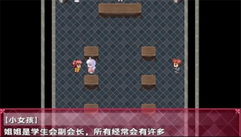 幽奈的梦 1.0 手机版 1