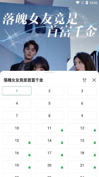 绿茶剧场 v8.0.1 安卓版 2