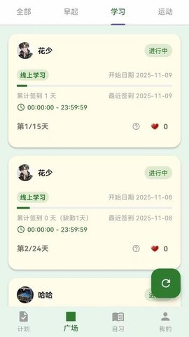 轻律 1.0.9 最新版 3