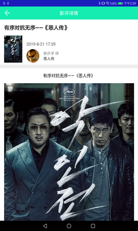 灭火馆 1.0.17 最新版 2