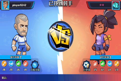 冲关极限营小 1.0 安卓版 4