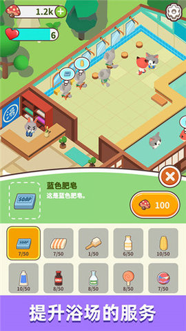 森林浴场 1.1.3 安卓版 1