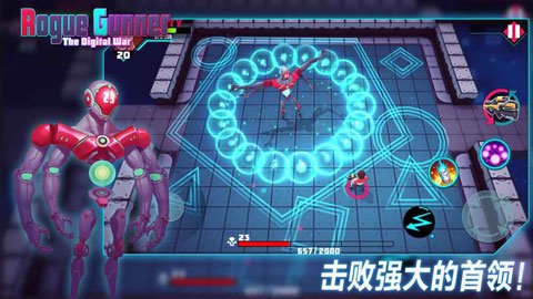 流氓枪手 1.5.3 手机版 1