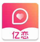 亿恋交友 v1.2.7 安卓版