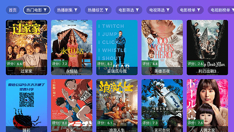 龙凤影院 9.9.9 安卓版 1