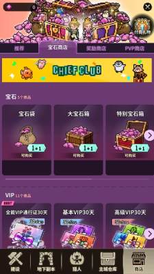 猎魔村物语 1.398 安卓版 1