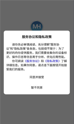 明豪新能源 1.0.0 安卓版 2