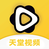 天堂视频 2.0.2 安卓版