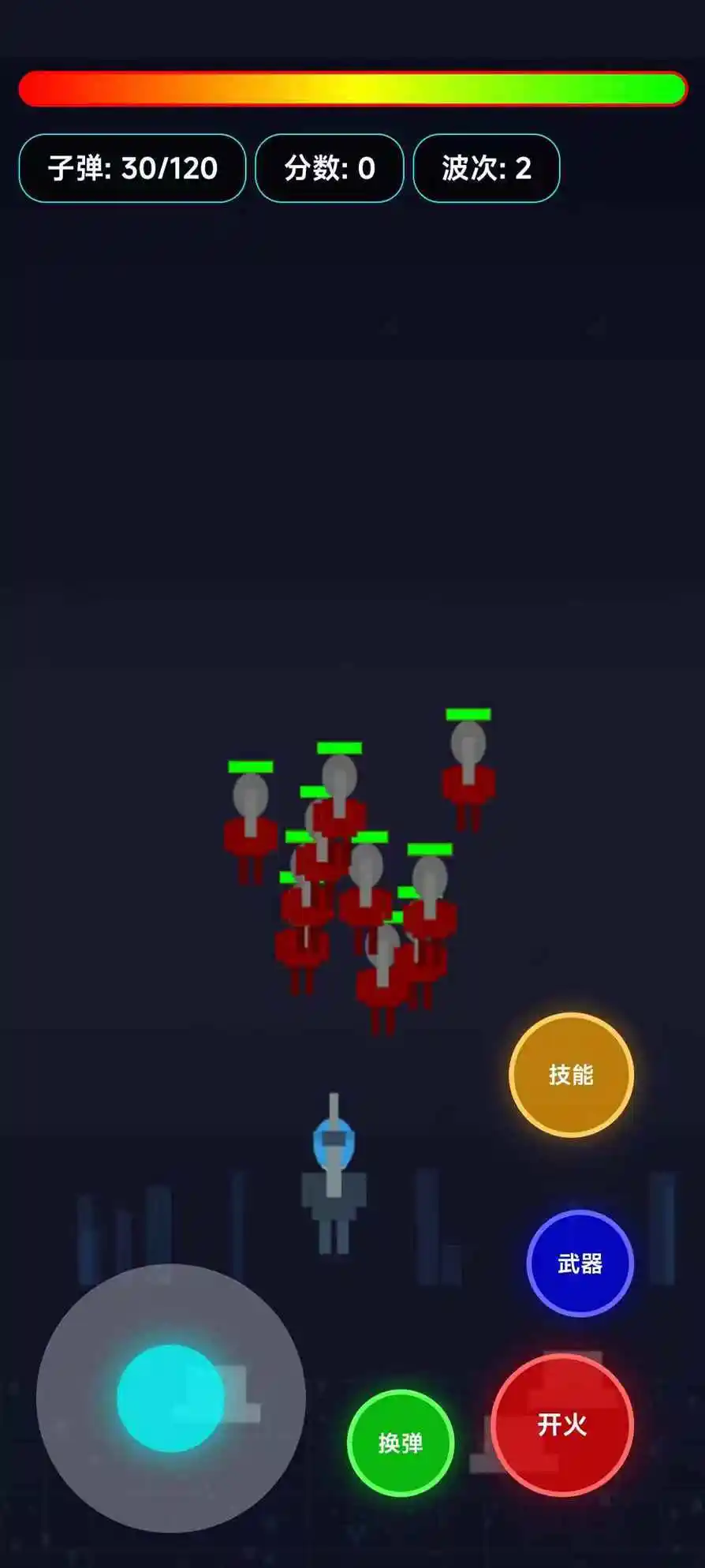 枪神不败 1.0 安卓版 2