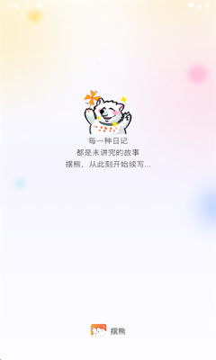 摆熊 1.0 安卓版 2