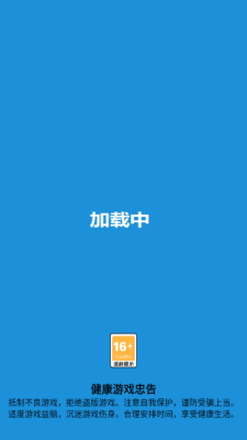 功夫跑酷 2.0.0 安卓版 1