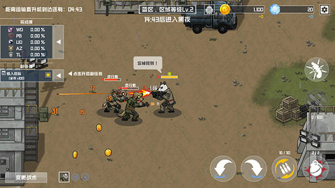 b2bextinction 3.0.10 安卓版 2