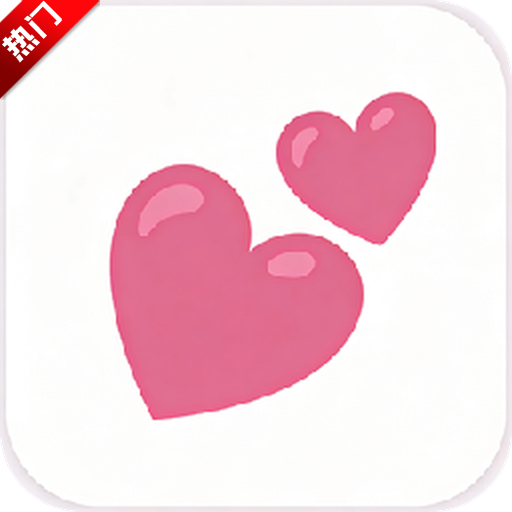 同床异梦模拟器 1.0.0 安卓版