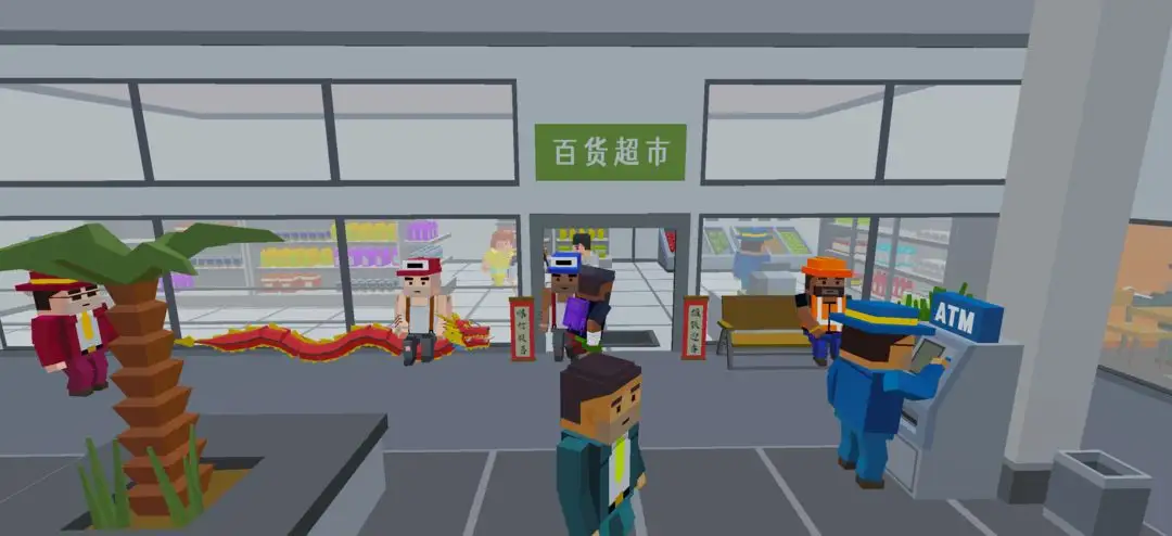 模拟商城 1.4 安卓版 1