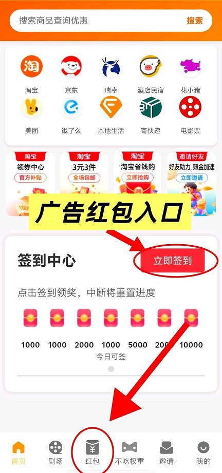 沃野繁星 v1.0.2 安卓版 3