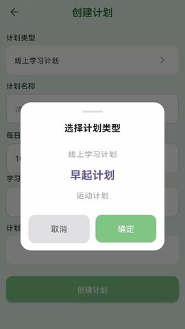轻律 1.0.9 最新版 2