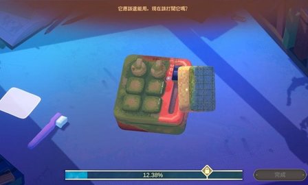 拭尘忆往往昔信忆 1a7c664 安卓版 2