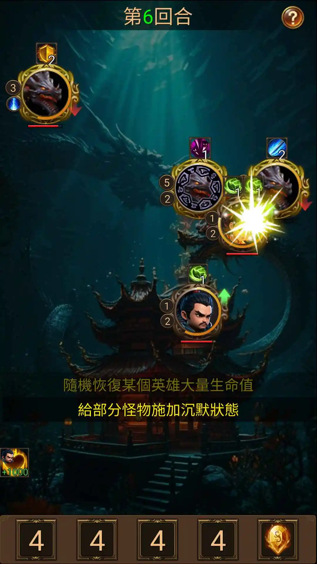 哪吒传奇 1.8.3 安卓版 2