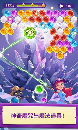 泡泡魔女传奇3 10.7.1.0 免费版 1